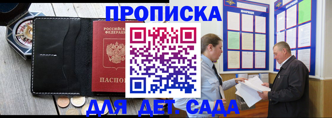 миграционный учет в Красноуфимске