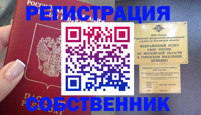 форма 3 в Красноуфимске