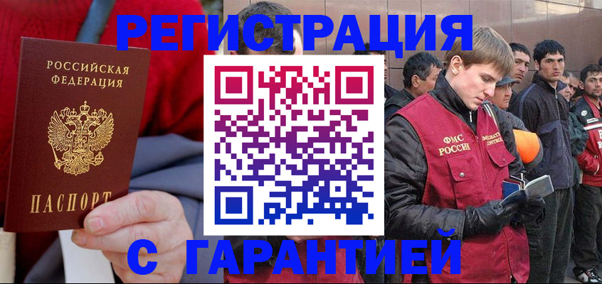 временная регистрация госуслуги в Красноуфимске